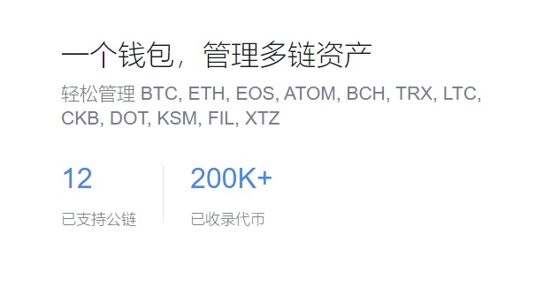 zcash钱包ios